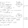 クリアー数学演習Ⅲ P15 30 解答