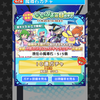 いいぷよの日ガチャ&えらべるまぜまぜ！