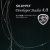 市川ソフトラボラトリー、「SILKYPIX Developer Studio Pro5 Beta」を無償公開 - デジカメWatch