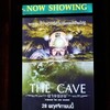 映画『The CAVE』