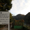 福知山線廃線跡の紅葉（1）