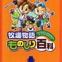 シャーマンキングふんばりスピリッツのゲームと攻略本の中で どの作品が最もレアなのか モノノフ的ゲーム紹介