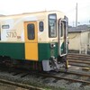 ひたちなか海浜鉄道キハ3710新色を購入