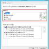 All Windows Serverな環境でOracle Real Application Clusters(RAC)を構築してみる - 3.RAC準備編 2/3