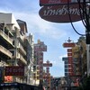 2017-2018年末年始スリランカ⑮【ヤワラート～サンペーン市場@Bangkok】