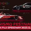 【イベントレポート】第24回 NISMO FESTIVAL at FUJI SPEEDWAY 2023.12.3