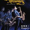 2月28日新刊「BLUE GIANT MOMENTUM (4)」「機動戦士ガンダム サンダーボルト (25)」「ギャラリーフェイク (39)」など