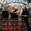 【イベント情報・当日券・2/17-19】RAGE " A NEW WORLD RISING " JAPAN TOUR 2026 (2026.02.17公開)