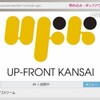 SI☆NAのUSTREAM(仮) #1