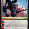 【MTGモダン大会】2019ミシックチャンピオンシップⅣ(バルセロナ)【優勝は緑単トロン】