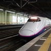 別府ONSENアカデミア！1日目：上毛高原駅→羽田空港→大分空港→ビーコンプラザで『別府ONSENアカデミアレセプション』！→（泊）『ゆわいの宿竹乃井』