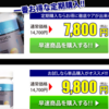 シトルリンDXの最安値の販売店はどこ？Amazonやドラックストアは？