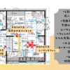 住設について（エアコンの設置位置②）