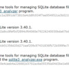 sqlite3 DBの差分チェック方法