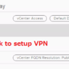 VMware Cloud on AWSの使い方（その4）VPN 設定手順