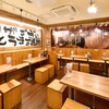 上野のラーメンなら【旭川味噌ラーメン ばんから上野店】