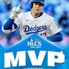 大谷翔平、奇跡を刻んだ“リアル二刀流”──NLCS第4戦の「大谷劇場」を振り返る