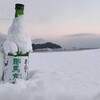 酒を断ちました