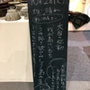 第10回　銀座・手仕事直売所2018 無事終了