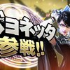 【スマブラ】個人的に衝撃的だった他社キャラランキング