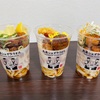 青森県八戸市/丸亀製麺さんが4月16日から丸亀シェイクうどんの販売を開始しました。