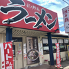 麺屋 彩蓮（安佐北区）冷やし四川担担麺