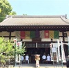 東海市 弥勒寺の報恩講