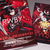 原作:Monty Oum & Rooster Teeth Productions 漫画:三輪士郎 『RWBY』 (集英社 ヤングジャンプ コミックス・ウルトラ)