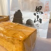 パン派？ごはん派？