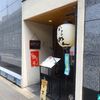 ふるめん＠六本木 「冷し中華 細麺 大盛」