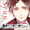 Re:BIRTHDAY SONG～恋を唄う死神～　シュン√