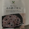 衣食住を整える