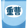 掃除におすすめ！重曹の便利な活用法