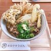 〔鹿児島まるやすうどん〕麺売り切れ次第終了するまるやすうどん