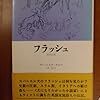 11月の読書