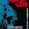 「TRASH-UP!!」ナイト！