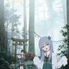 プロジェクトRX情報（2024年12月13日版）