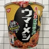 【甘辛の王道】ウマーメシ　キムチビビンバ～日清食品～