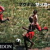 写真集「マグナムサッカー」