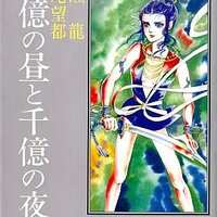 AKB49 恋愛禁止条例　漫画　全巻　29巻　特装版 Amazon.co.jp: AKB49～恋愛禁止条例～（29） (週刊少年
