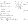 スタンダード数学演習Ⅰ･Ⅱ･Ａ･Ｂ P108 387 解答