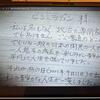 9.11あの日が変えた私の人生