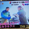 【セカンドラブ】歌ってました　安住紳一郎アナ　4月25日TBS系【THE　TIME，】