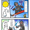 4コマ漫画　第53話『ウィンタースポーツ！雪だるま破壊？！』