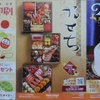 人生の下り坂を歩む・・・！