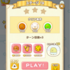 おふろのひみつ編 ステージ19