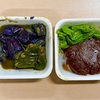 中区本牧町の「おおの屋」でナスとピーマンの味噌炒め＆手作りハンバーグ