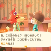 モニカが移住してきました【あつ森日記】