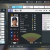 龍山暖　西武6位　【プロスピ2024-2025】