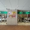 阪神西宮｜阪神西宮2階がリニューアルのため売りつくしセールを行っています